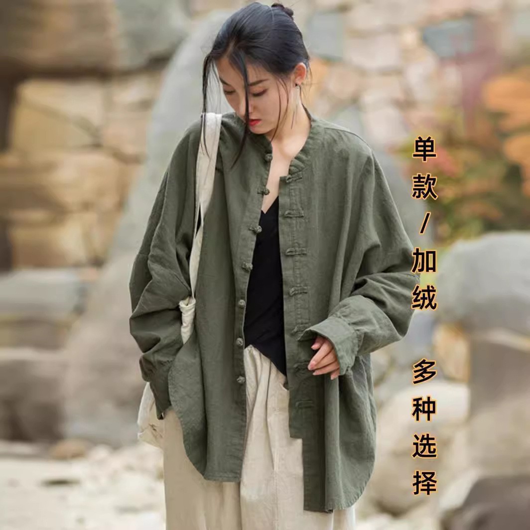 قميص فضفاض بأكمام طويلة وياقة  - مراجعة Shirts وسعره
