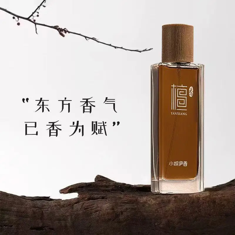 عطر خشب الصندل 50 مل للجنسين،  - مراجعة Jeans وسعره